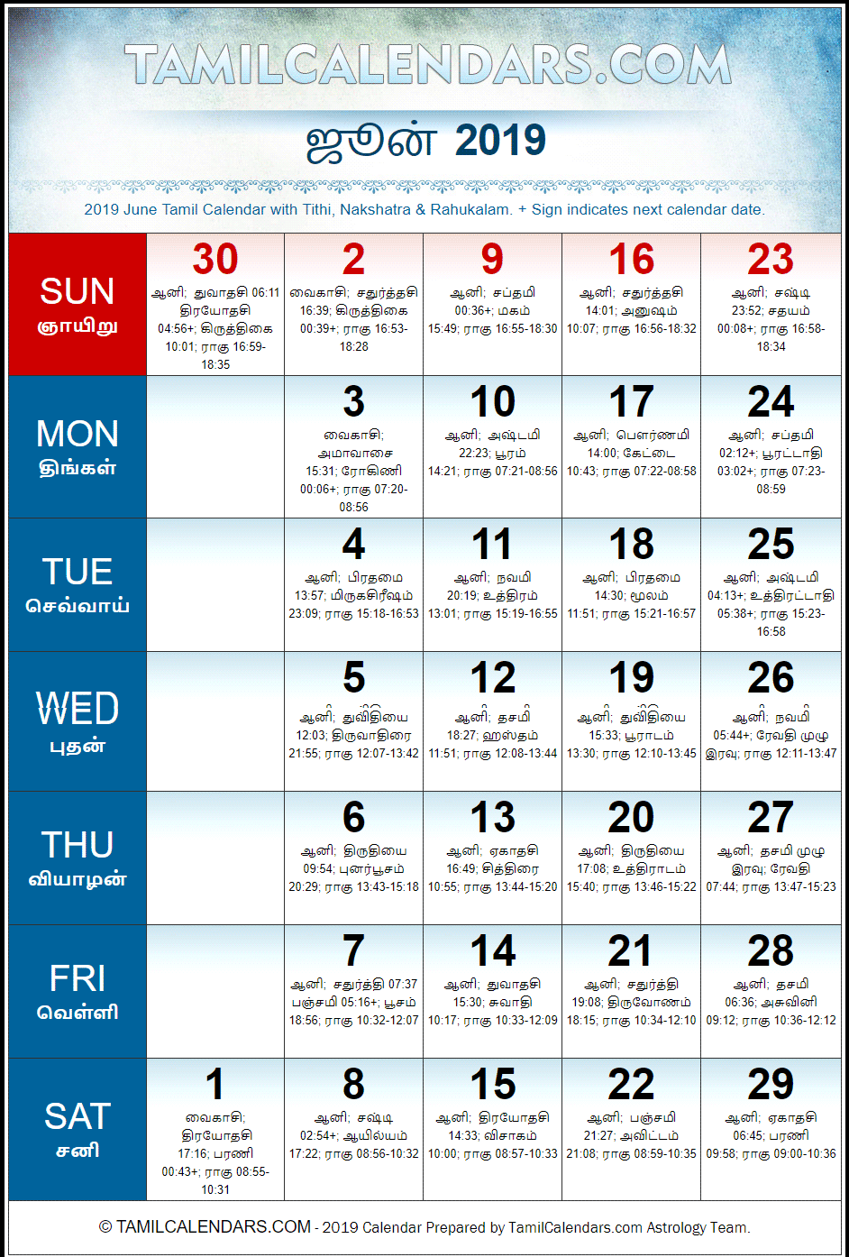 June 2019 Tamil Calendar Vikari Varusham Panchangam Download